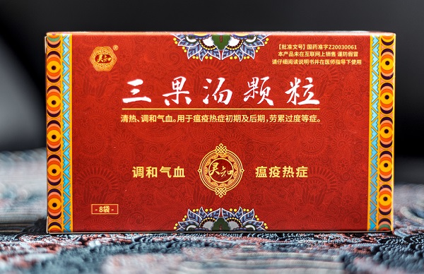 三果汤颗粒-四川巴中普瑞制药有限公司官网