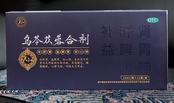 乌苓苁蓉合剂-四川巴中普瑞制药有限公司官网